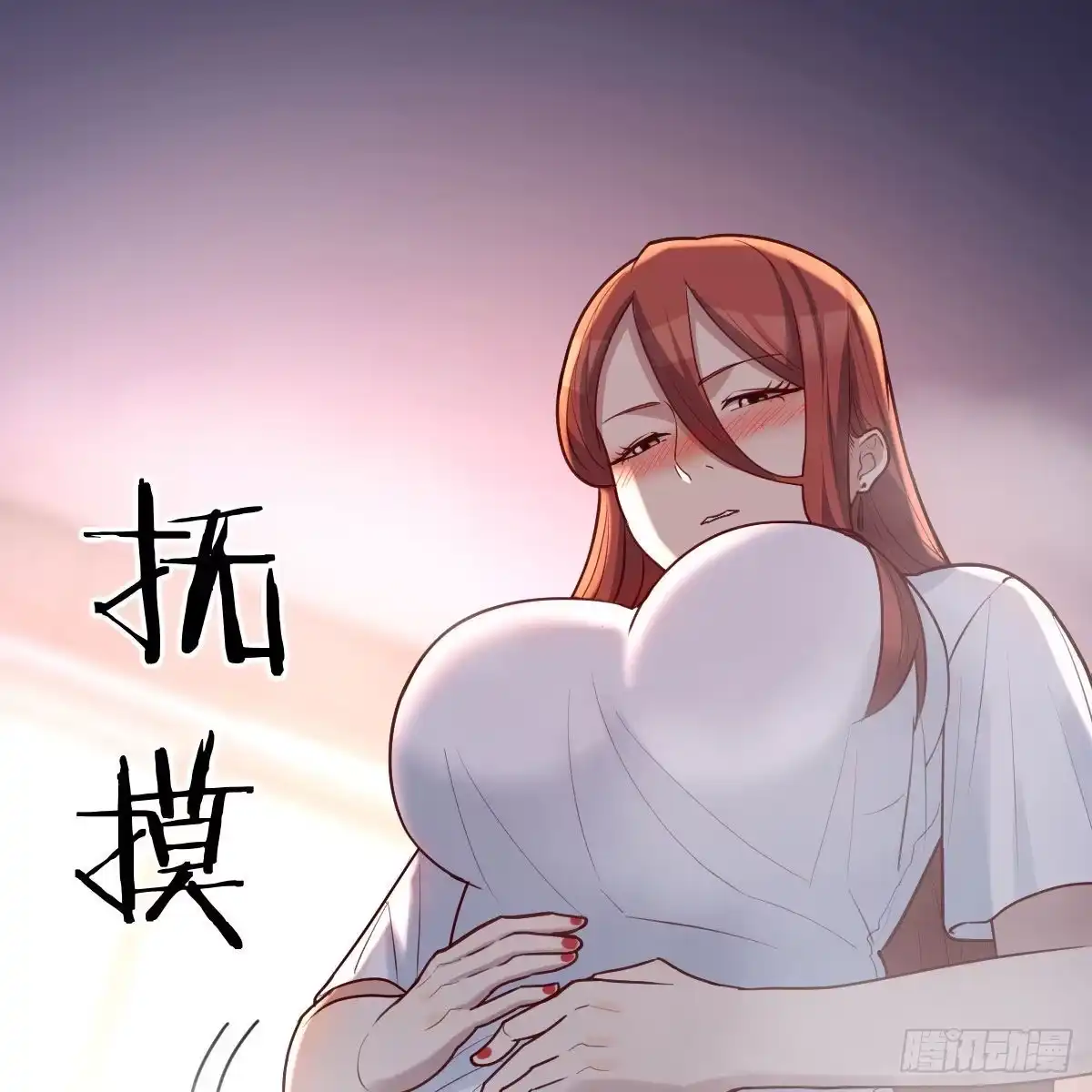 《圣尊助理的我已经无敌了》重大发现 第45页