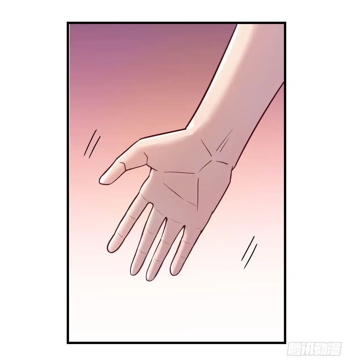 《圣尊助理的我已经无敌了》重大发现 第18页