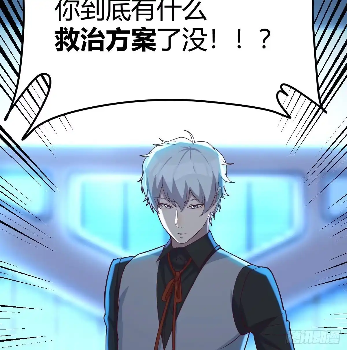 《圣尊助理的我已经无敌了》一起挣扎吧 第20页