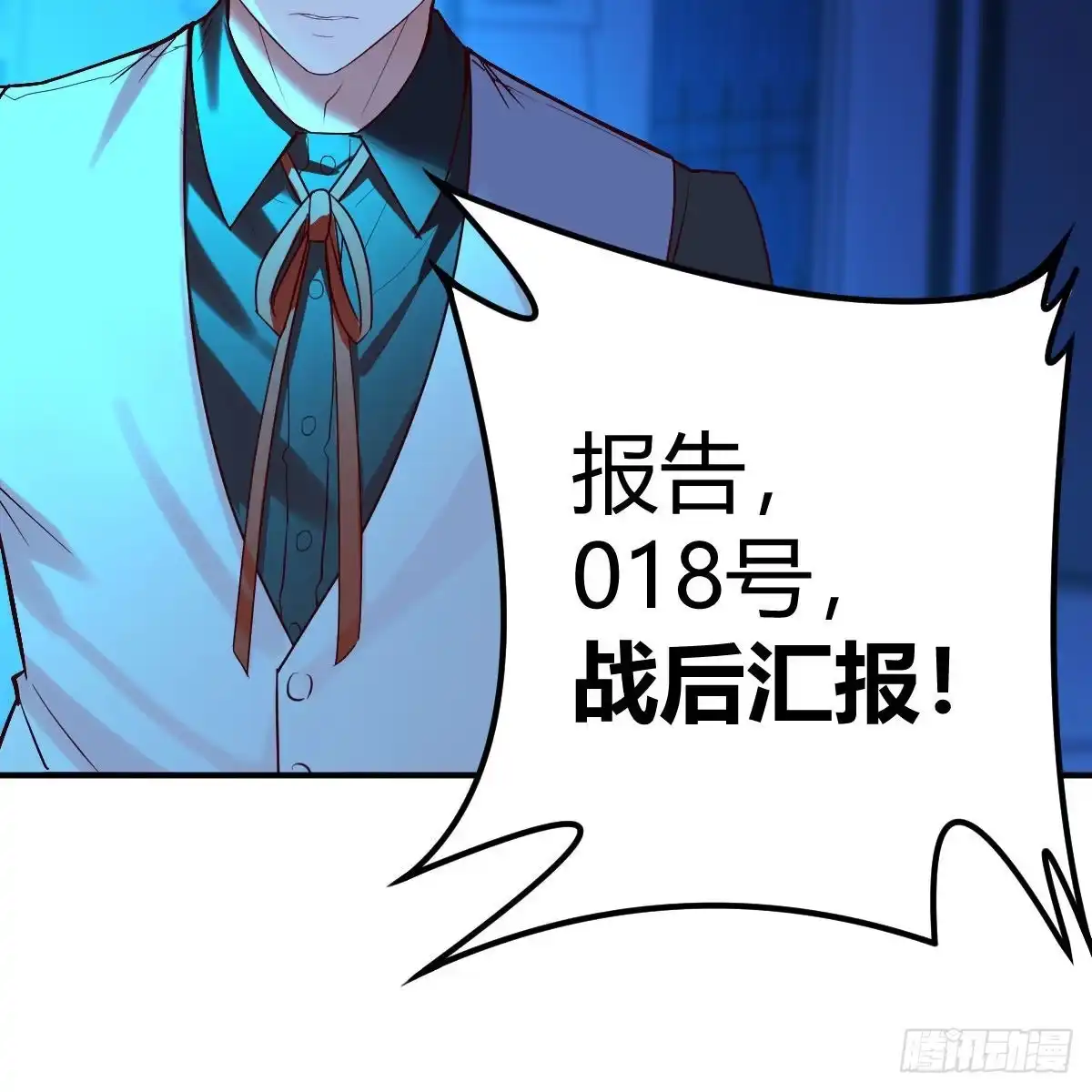 《圣尊助理的我已经无敌了》一起挣扎吧 第52页