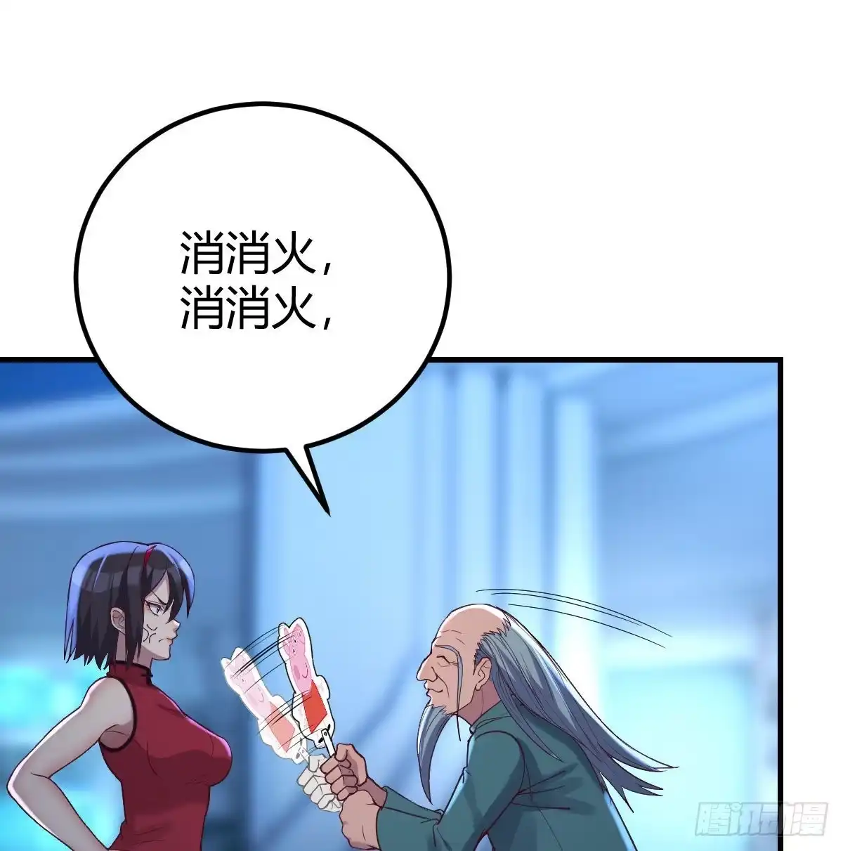 《圣尊助理的我已经无敌了》一起挣扎吧 第22页