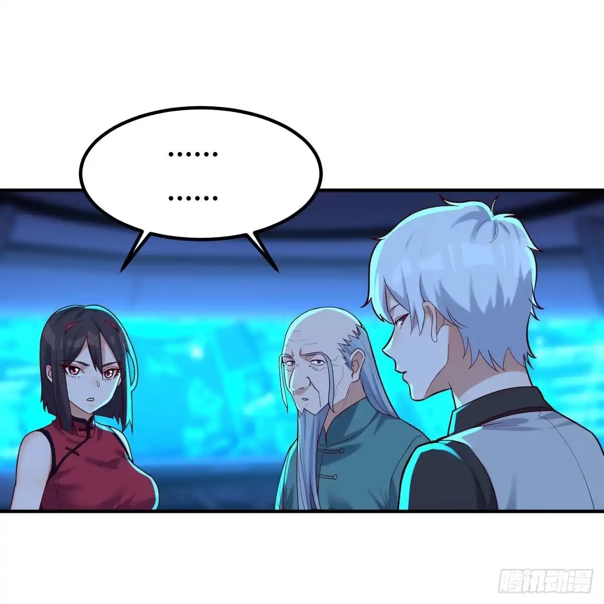 《圣尊助理的我已经无敌了》一起挣扎吧 第53页