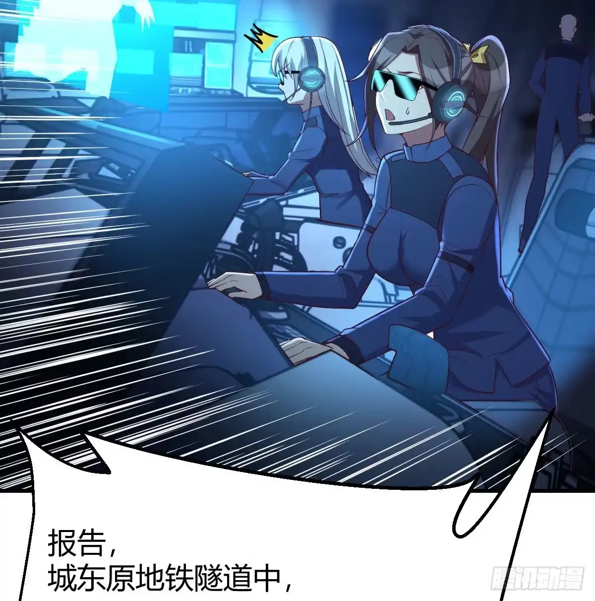 《圣尊助理的我已经无敌了》一起挣扎吧 第5页