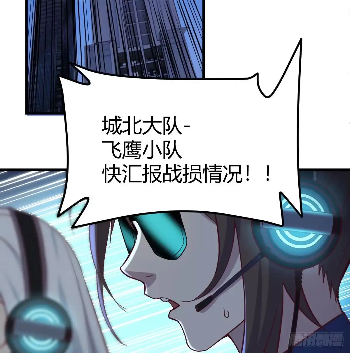 《圣尊助理的我已经无敌了》一起挣扎吧 第3页