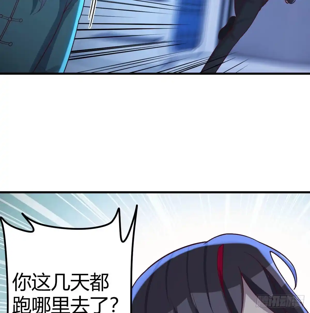 《圣尊助理的我已经无敌了》一起挣扎吧 第18页