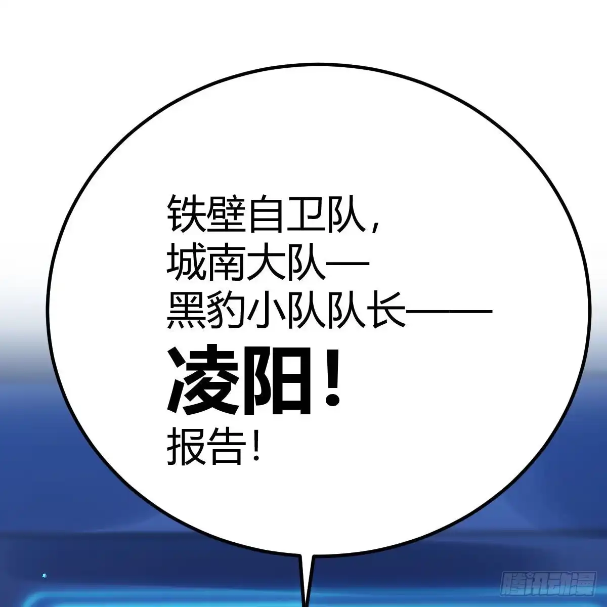 《圣尊助理的我已经无敌了》一起挣扎吧 第63页