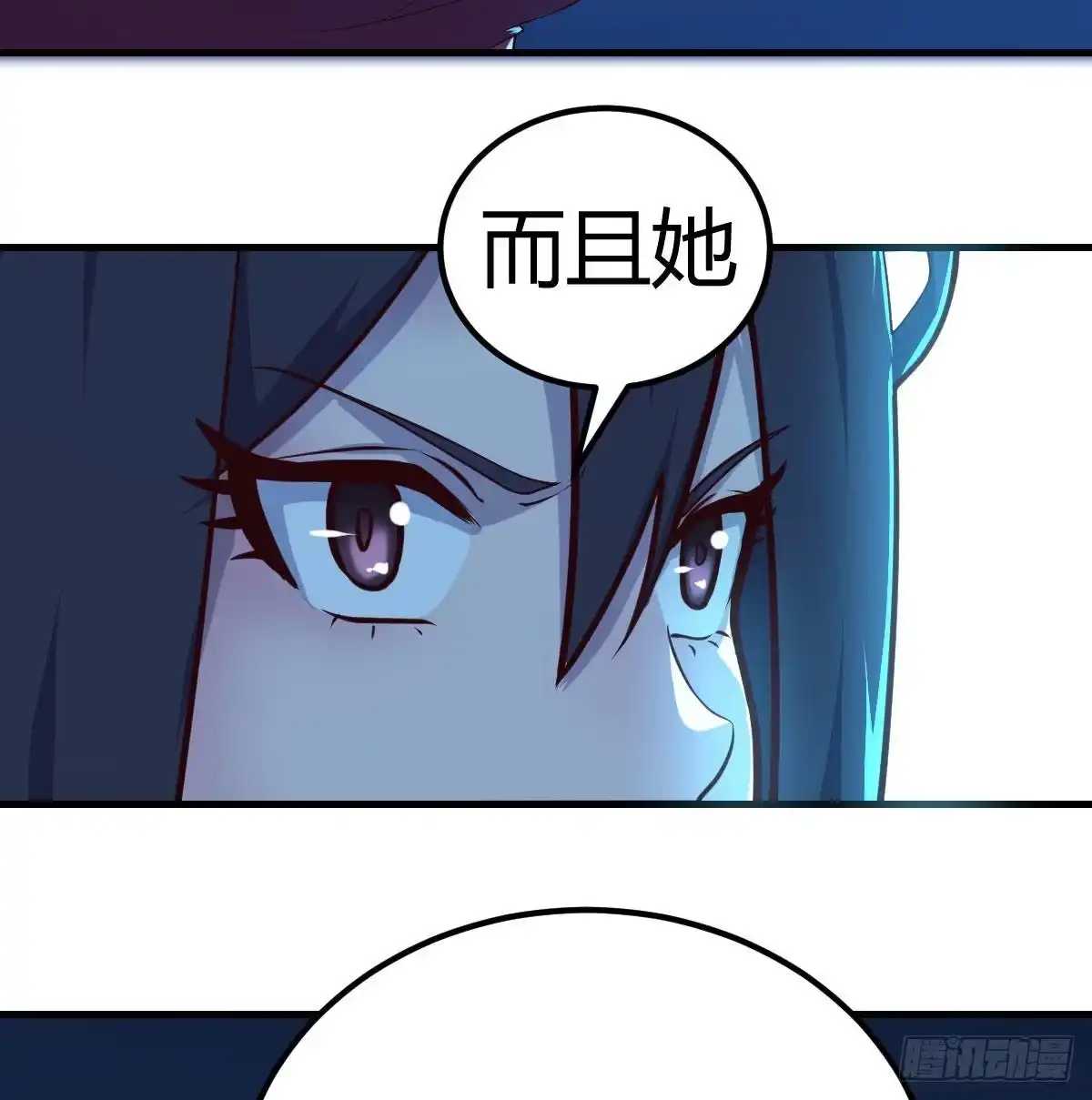 《圣尊助理的我已经无敌了》无敌解锁ing 第26页