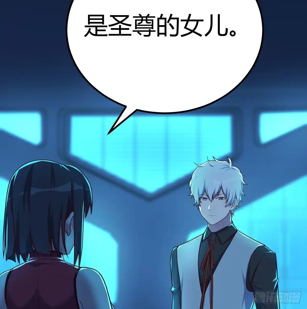 《圣尊助理的我已经无敌了》无敌解锁ing 第27页