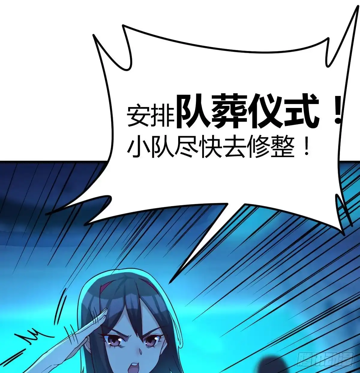 《圣尊助理的我已经无敌了》无敌解锁ing 第2页