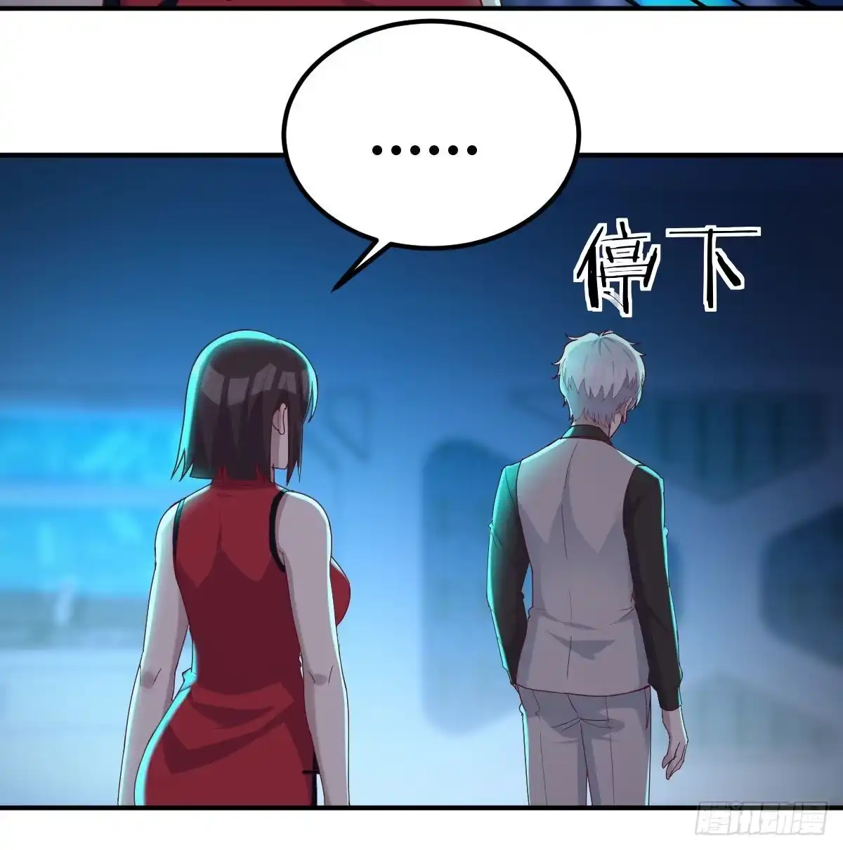 《圣尊助理的我已经无敌了》无敌解锁ing 第37页