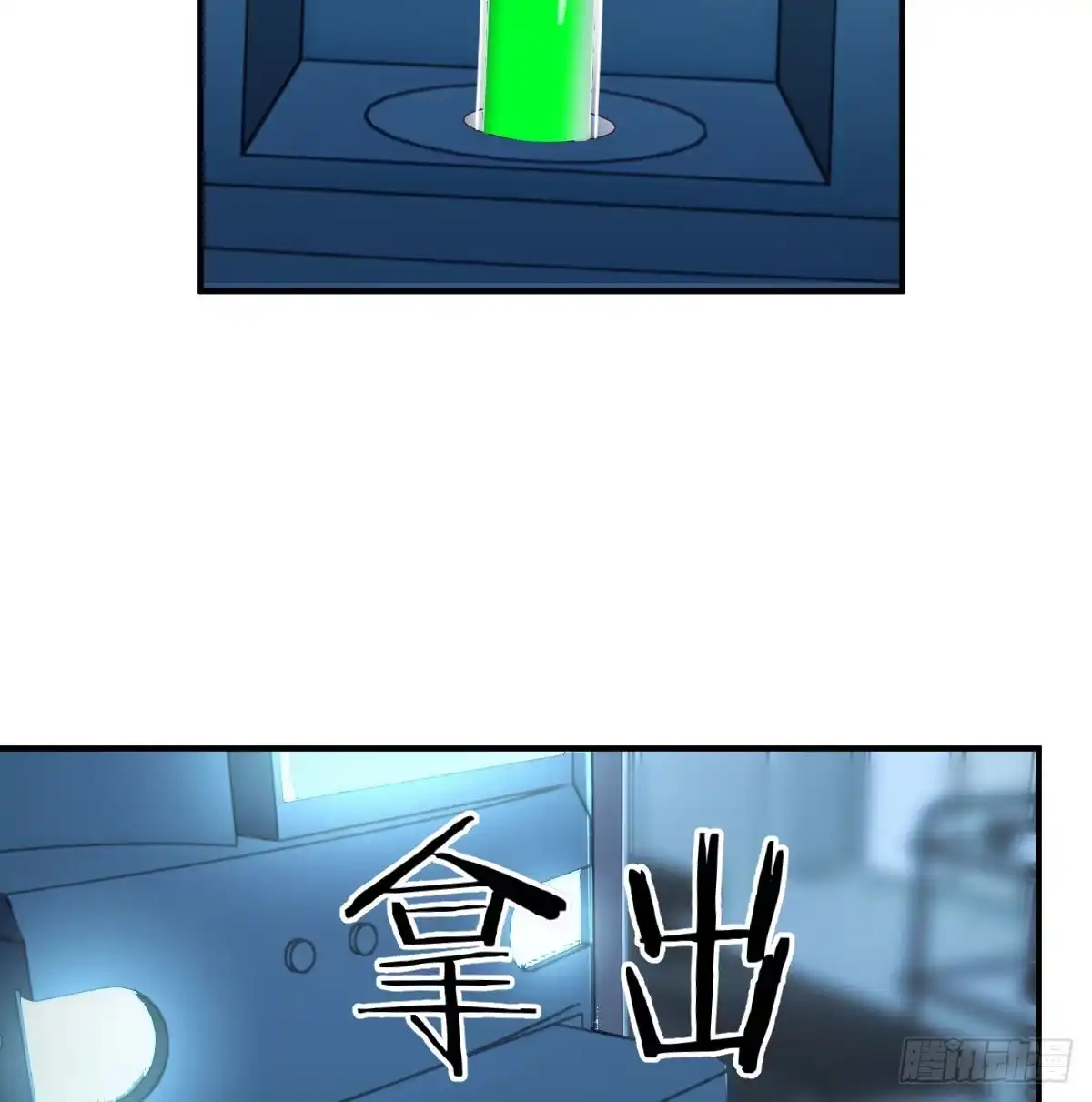 《圣尊助理的我已经无敌了》无敌解锁ing 第49页
