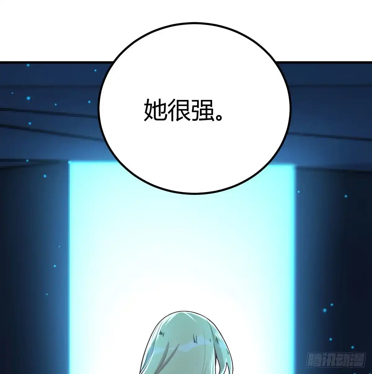 《圣尊助理的我已经无敌了》无敌解锁ing 第20页