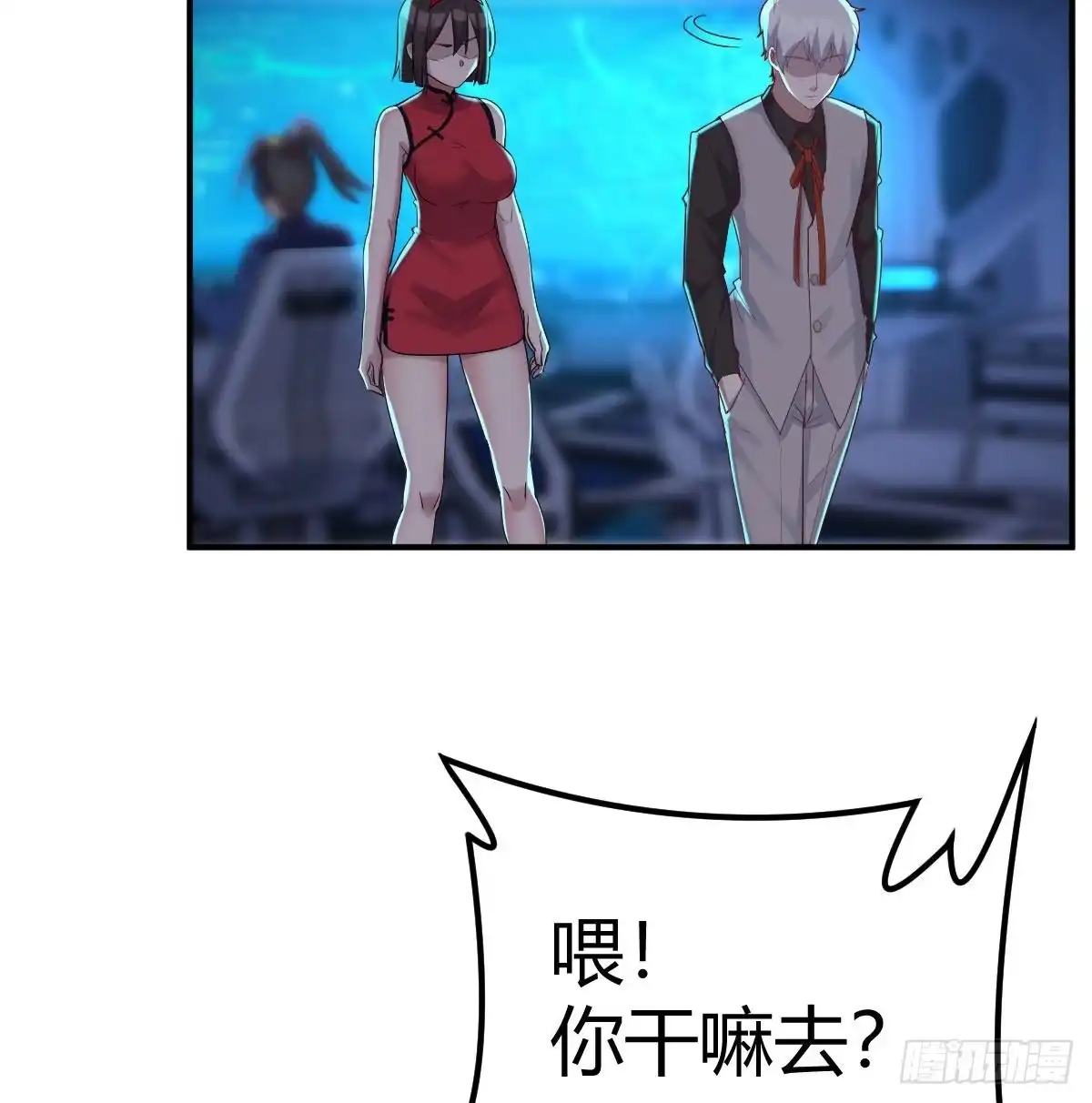 《圣尊助理的我已经无敌了》无敌解锁ing 第35页