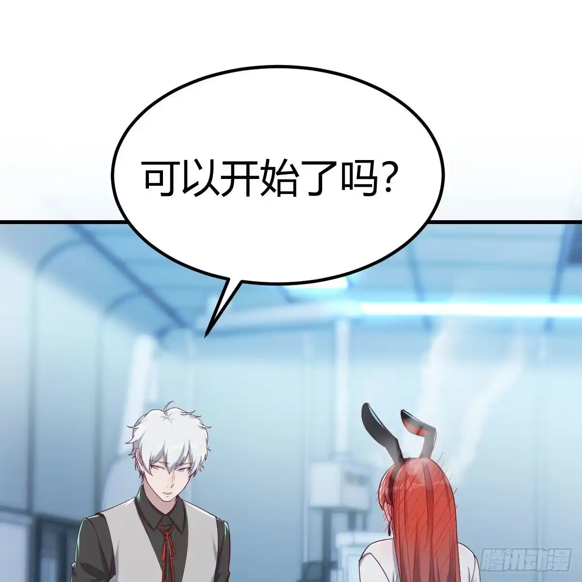 《圣尊助理的我已经无敌了》无敌解锁ing 第72页