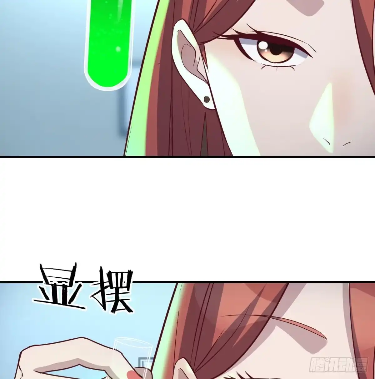 《圣尊助理的我已经无敌了》无敌解锁ing 第54页