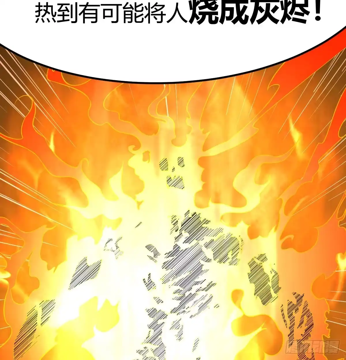 《圣尊助理的我已经无敌了》过三关 第46页