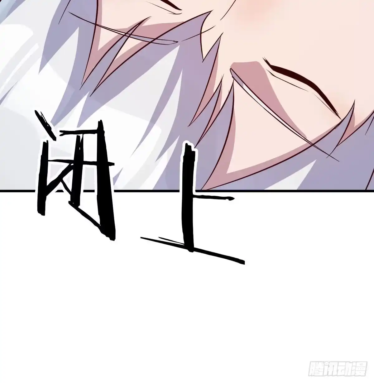 《圣尊助理的我已经无敌了》过三关 第74页