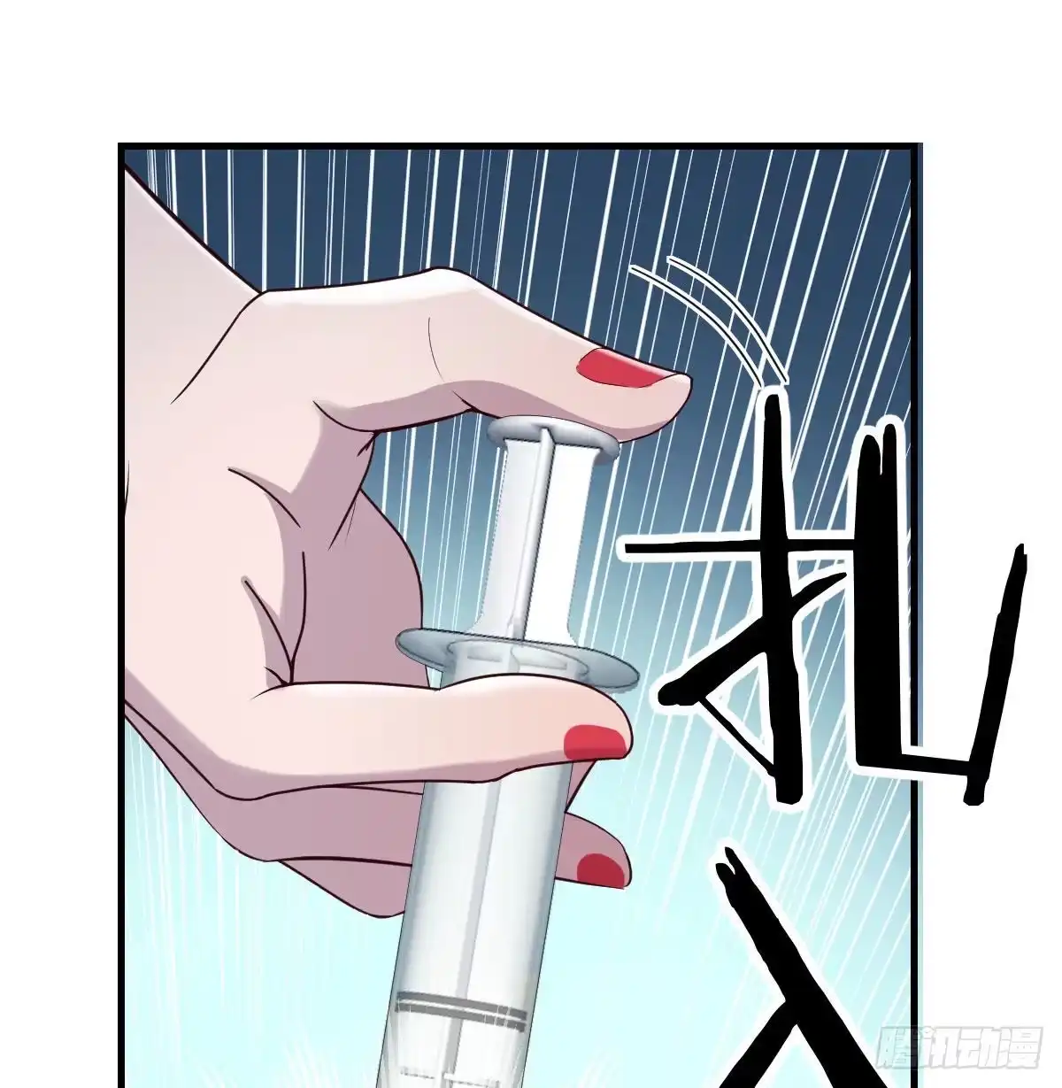 《圣尊助理的我已经无敌了》过三关 第81页