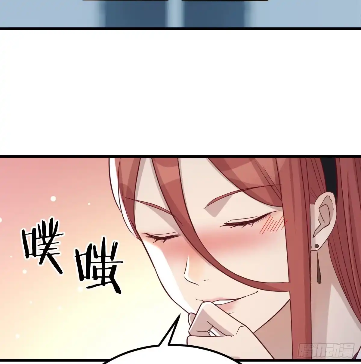 《圣尊助理的我已经无敌了》过三关 第39页