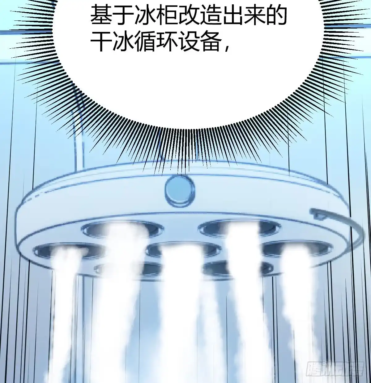 《圣尊助理的我已经无敌了》多处爆发堵不住 第18页