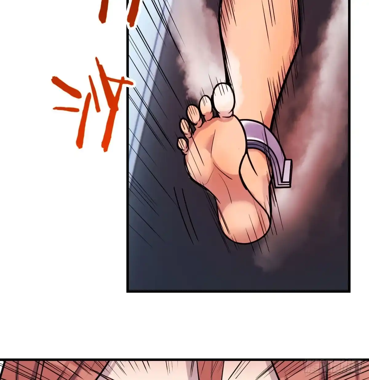 《圣尊助理的我已经无敌了》多处爆发堵不住 第13页