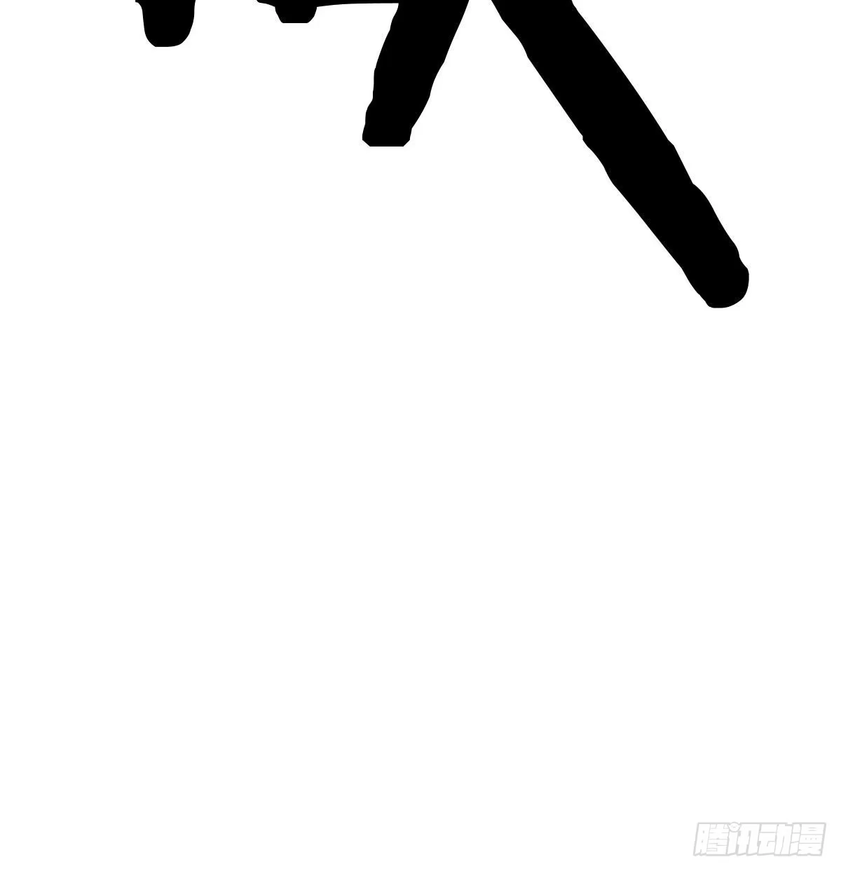 《圣尊助理的我已经无敌了》多处爆发堵不住 第81页