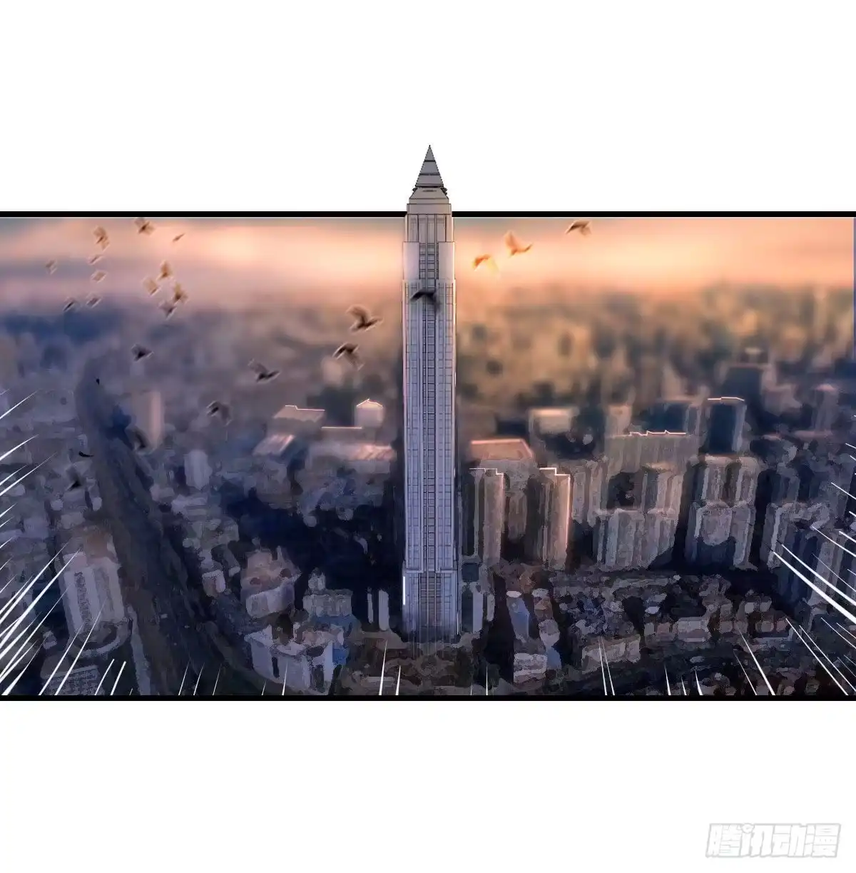 《圣尊助理的我已经无敌了》圣尊出大事 第1页