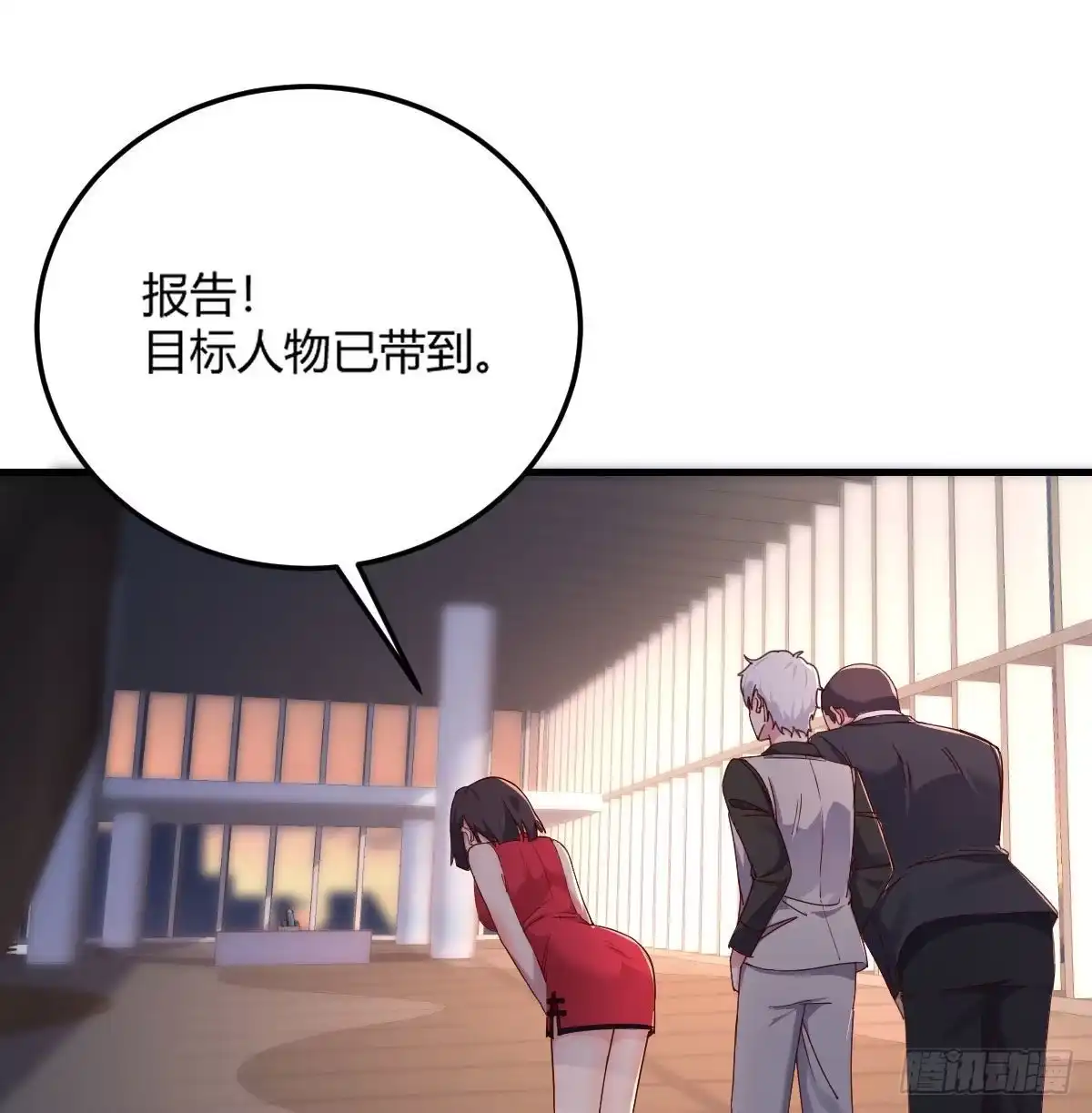 《圣尊助理的我已经无敌了》圣尊出大事 第4页