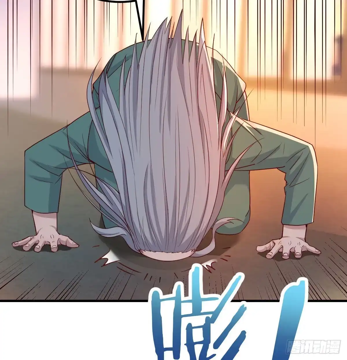 《圣尊助理的我已经无敌了》圣尊出大事 第39页