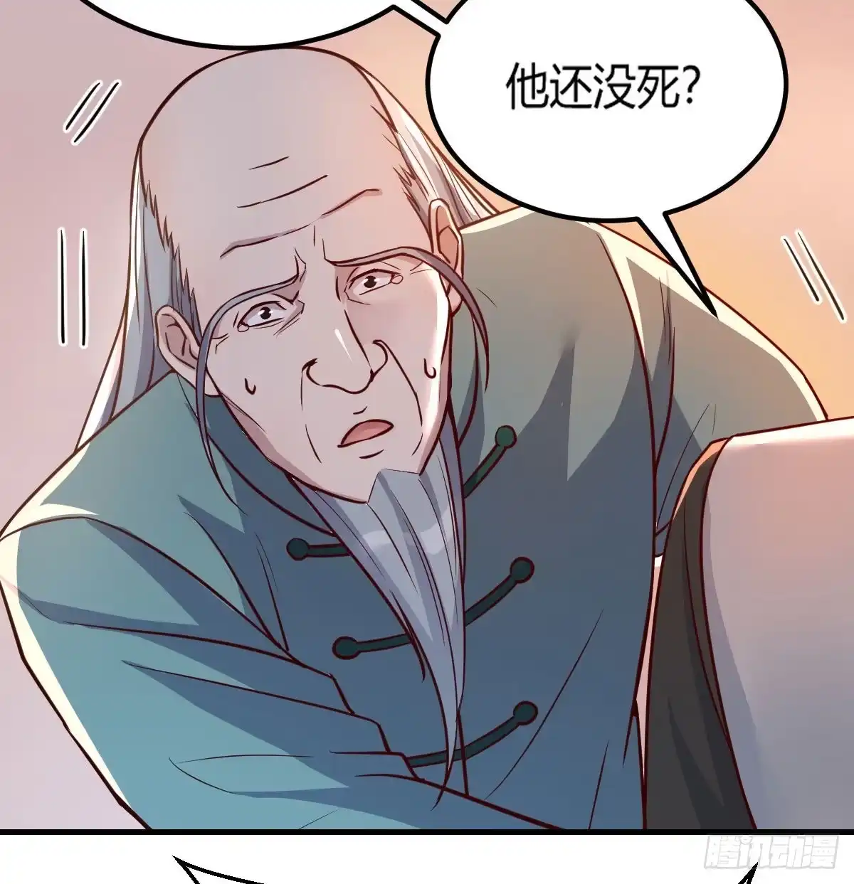 《圣尊助理的我已经无敌了》圣尊出大事 第26页