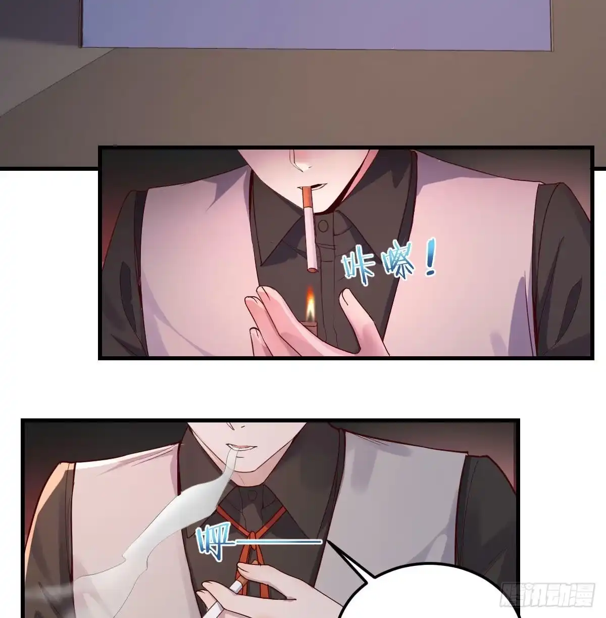 《圣尊助理的我已经无敌了》圣尊出大事 第7页