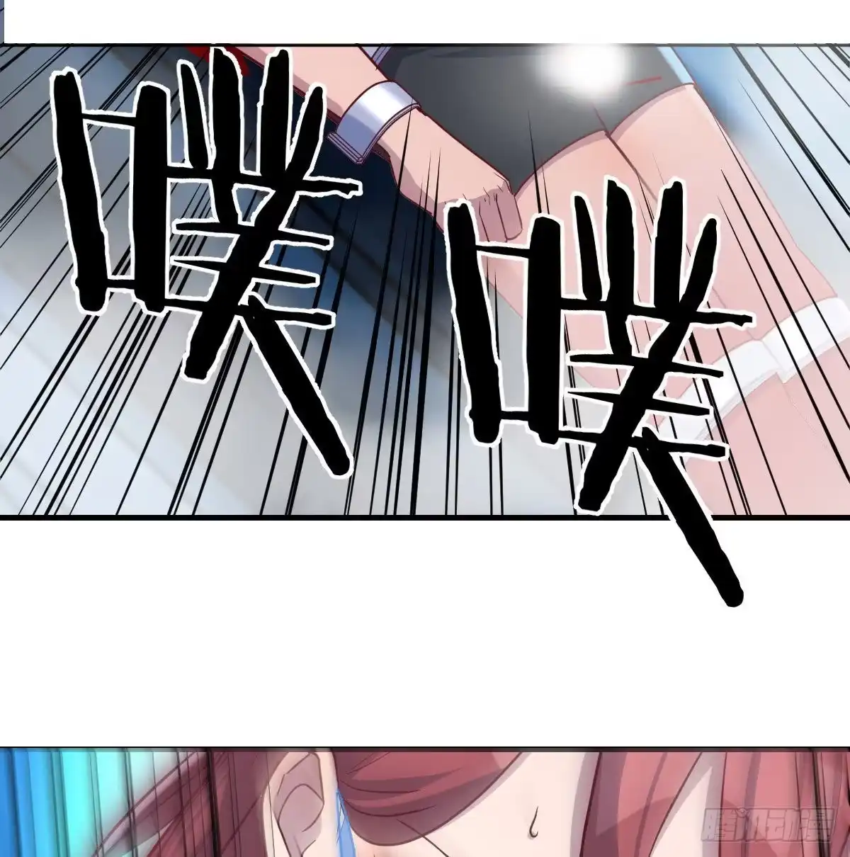 《圣尊助理的我已经无敌了》见招拆招 第87页