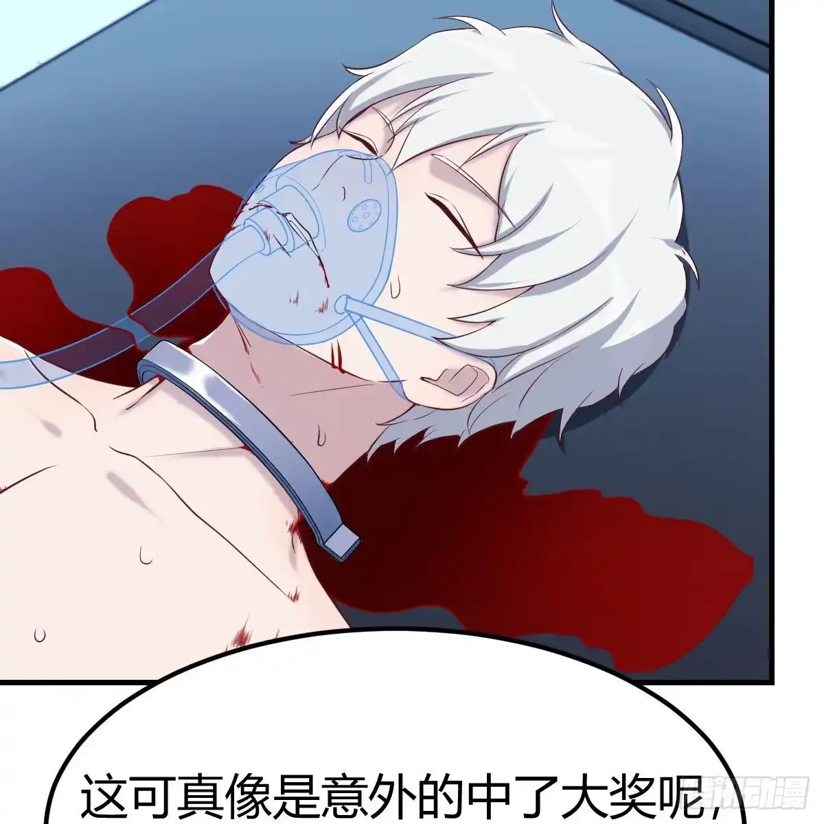 《圣尊助理的我已经无敌了》见招拆招 第50页