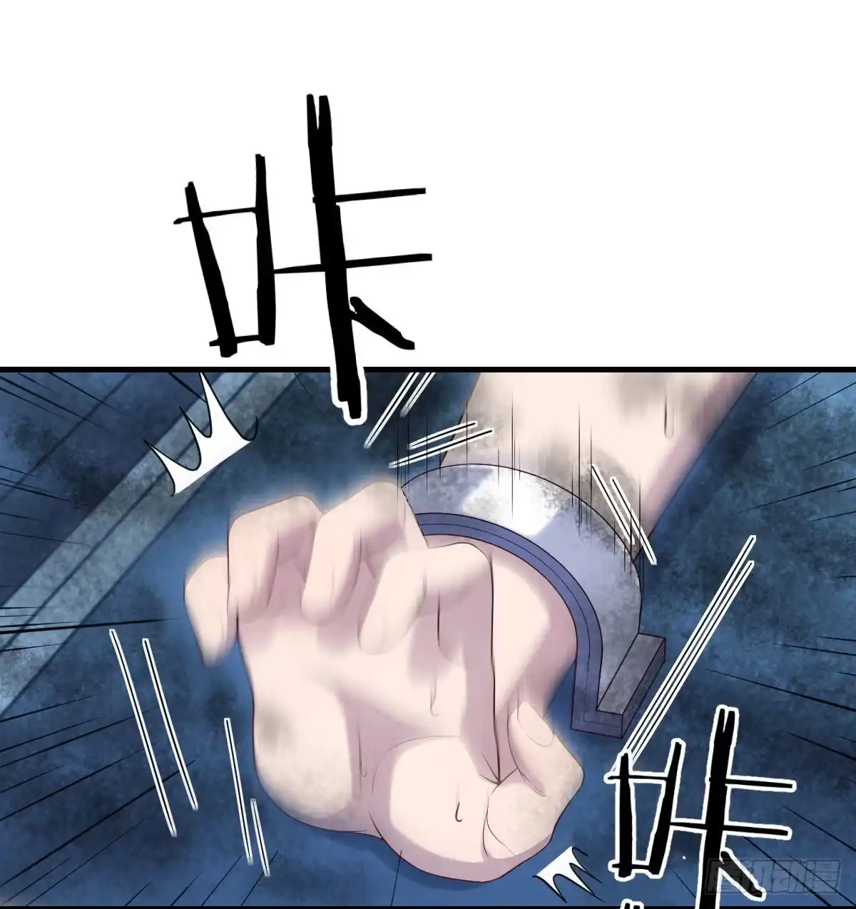 《圣尊助理的我已经无敌了》见招拆招 第72页