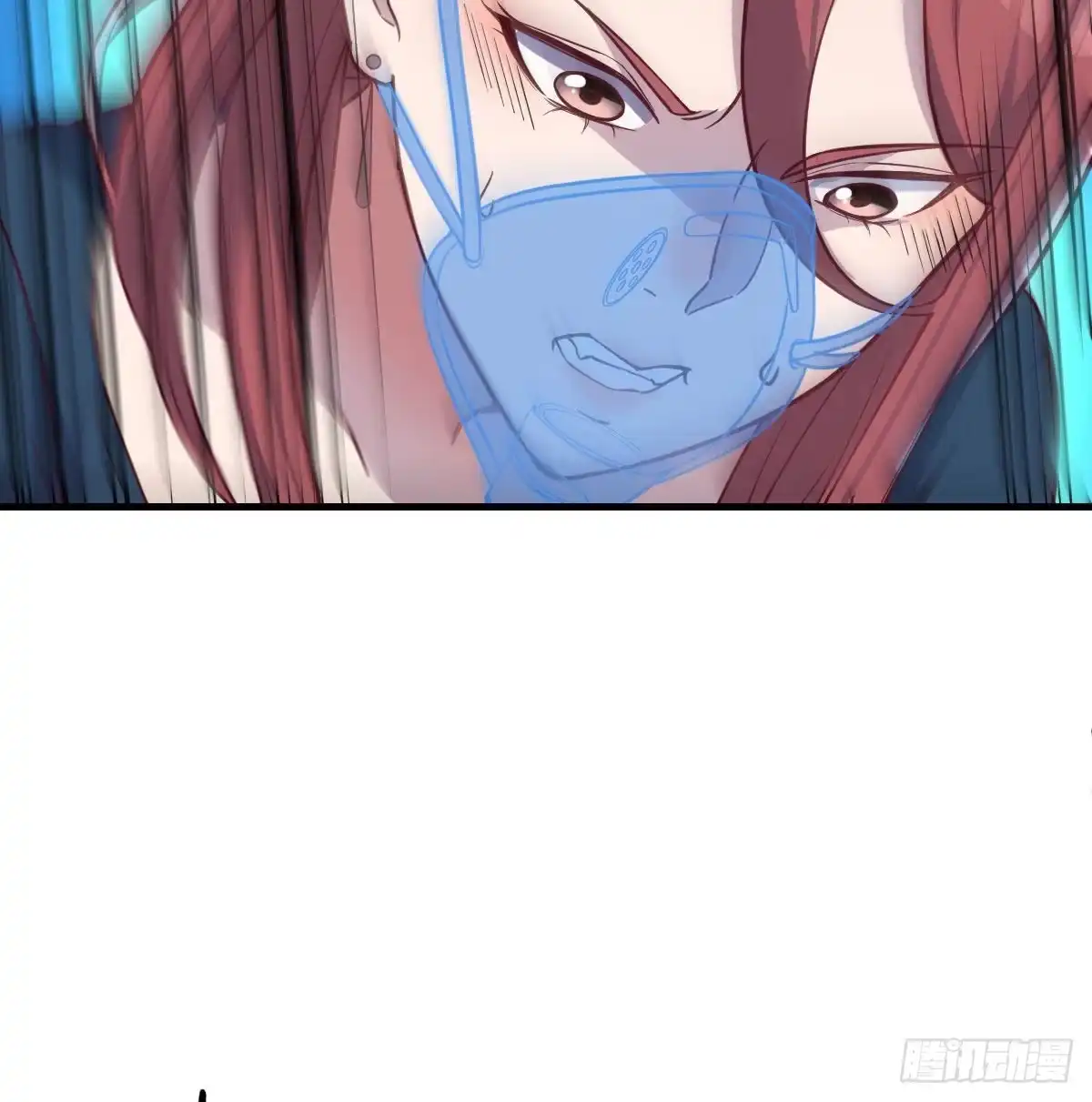 《圣尊助理的我已经无敌了》见招拆招 第4页