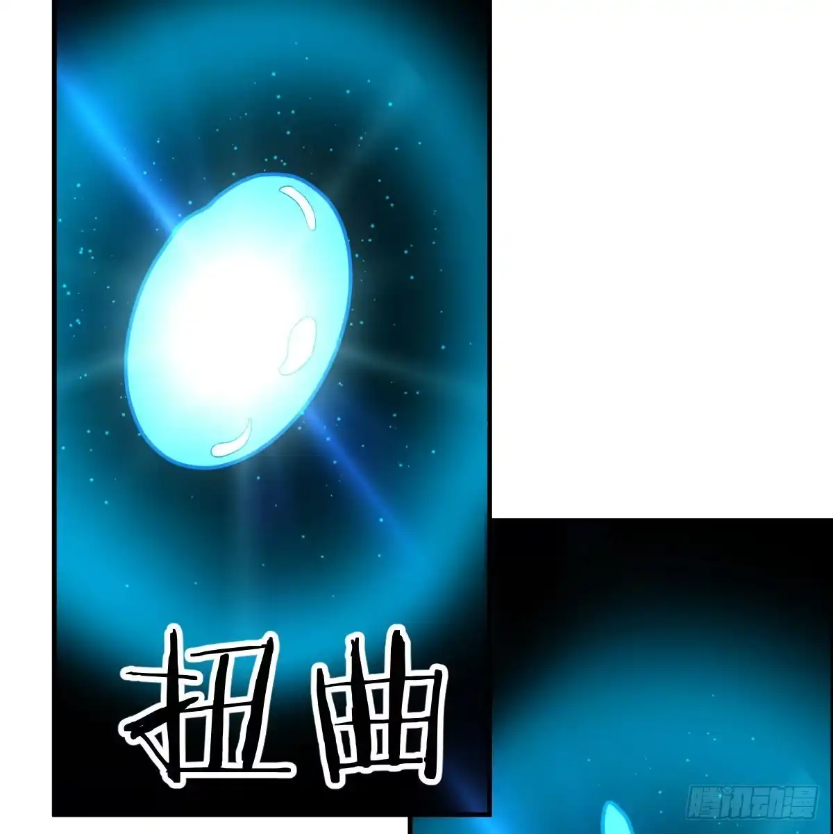 《圣尊助理的我已经无敌了》见招拆招 第26页