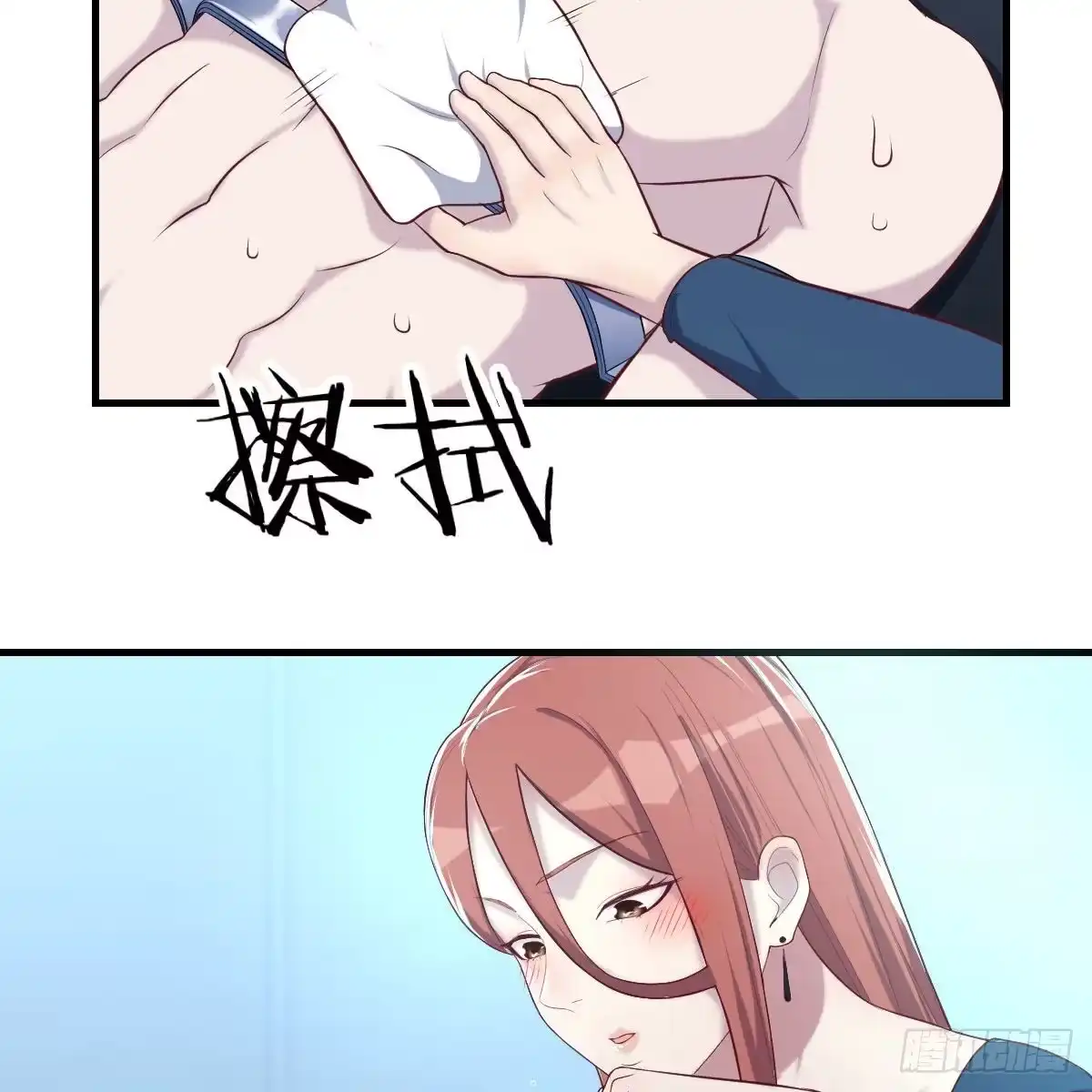 《圣尊助理的我已经无敌了》见招拆招 第59页