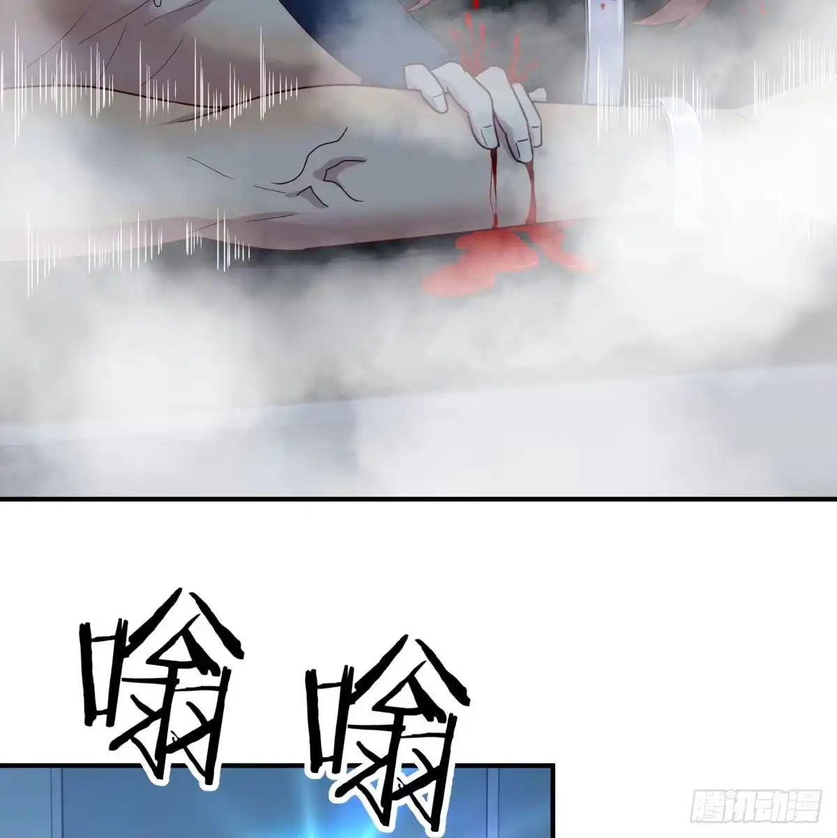 《圣尊助理的我已经无敌了》见招拆招 第20页