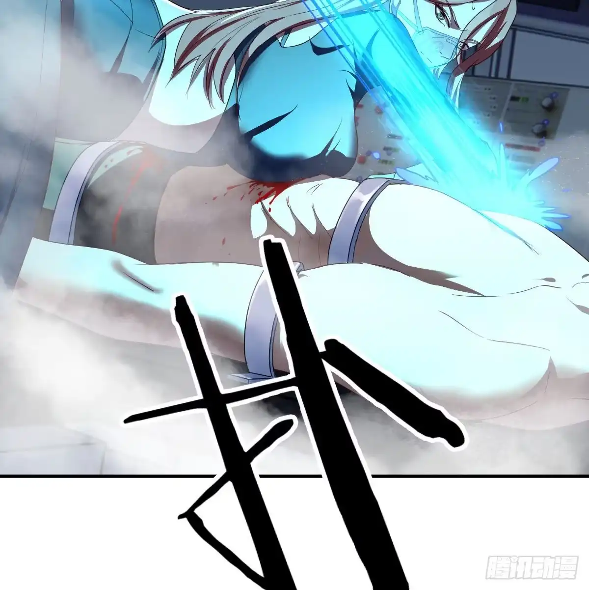《圣尊助理的我已经无敌了》见招拆招 第29页