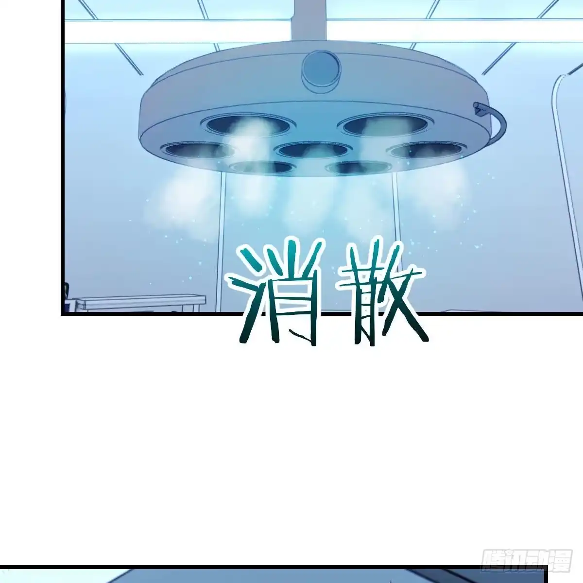 《圣尊助理的我已经无敌了》见招拆招 第49页