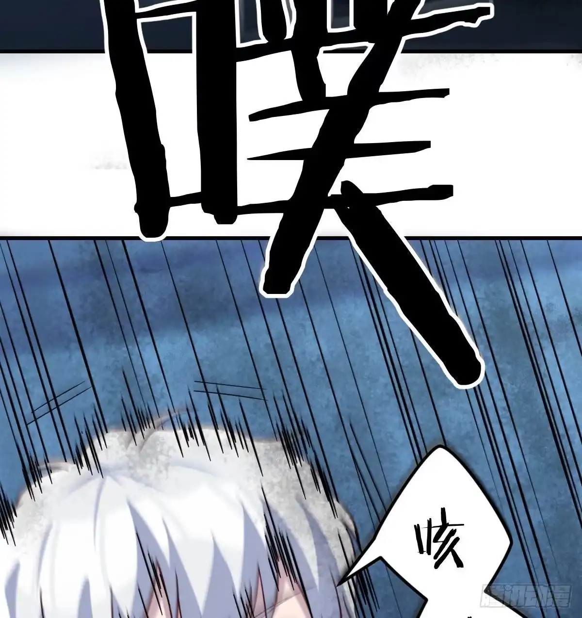 《圣尊助理的我已经无敌了》见招拆招 第75页