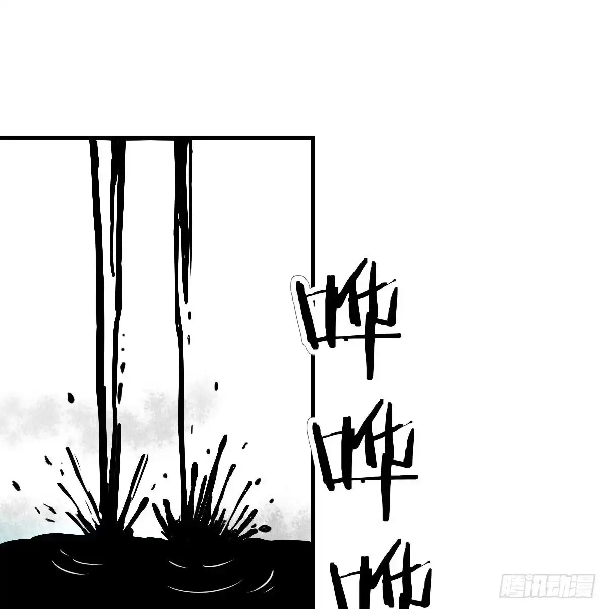 《圣尊助理的我已经无敌了》异能“超算” 第8页
