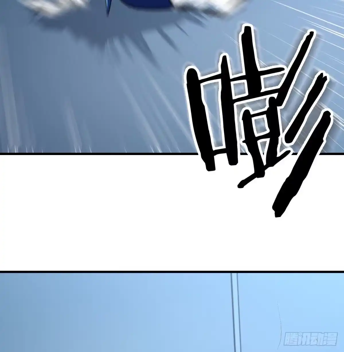 《圣尊助理的我已经无敌了》异能“超算” 第61页
