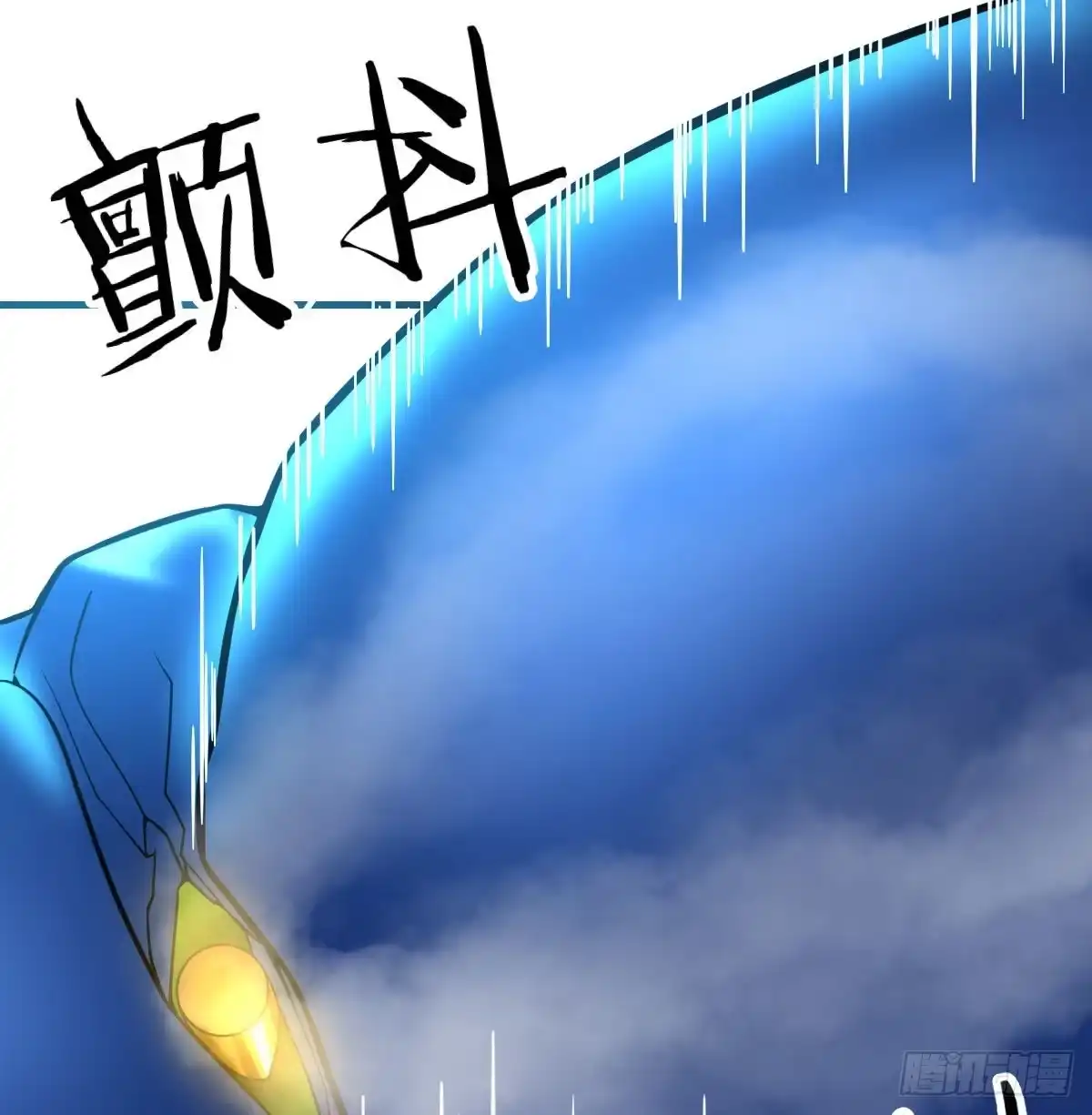 《圣尊助理的我已经无敌了》异能“超算” 第63页