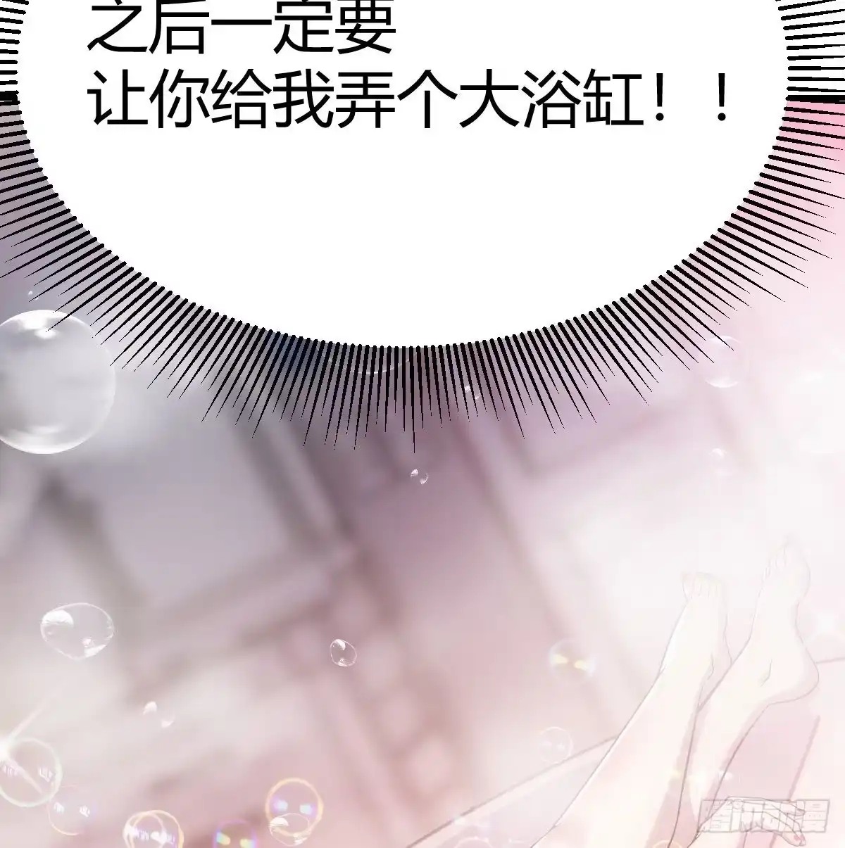 《圣尊助理的我已经无敌了》异能“超算” 第20页