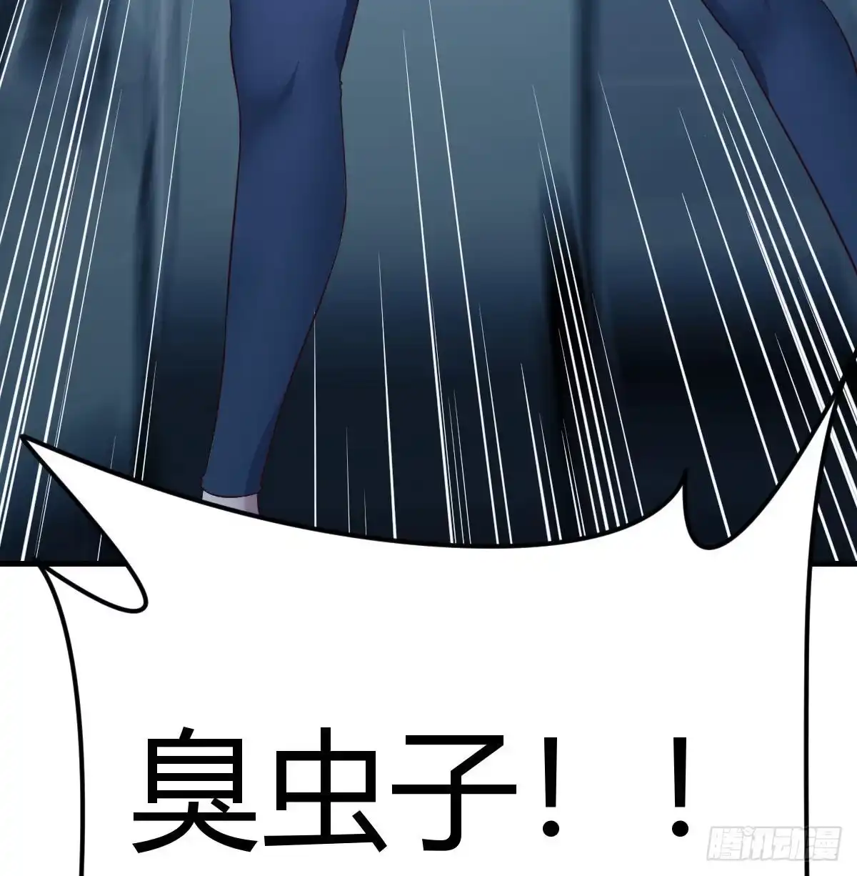 《圣尊助理的我已经无敌了》异能“超算” 第67页