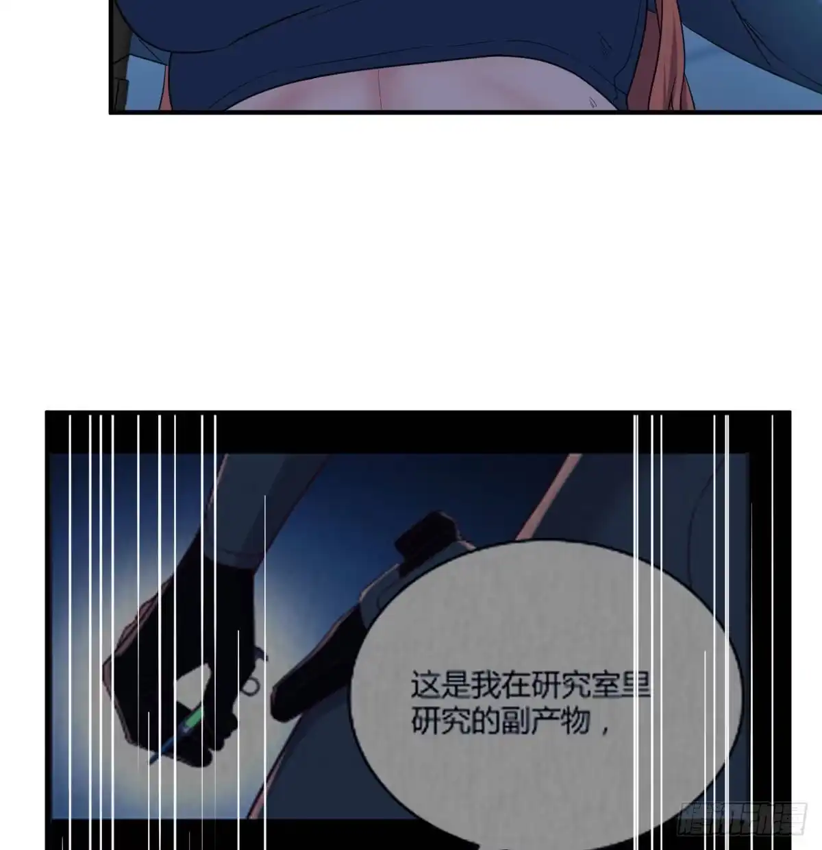 《圣尊助理的我已经无敌了》异能“超算” 第46页