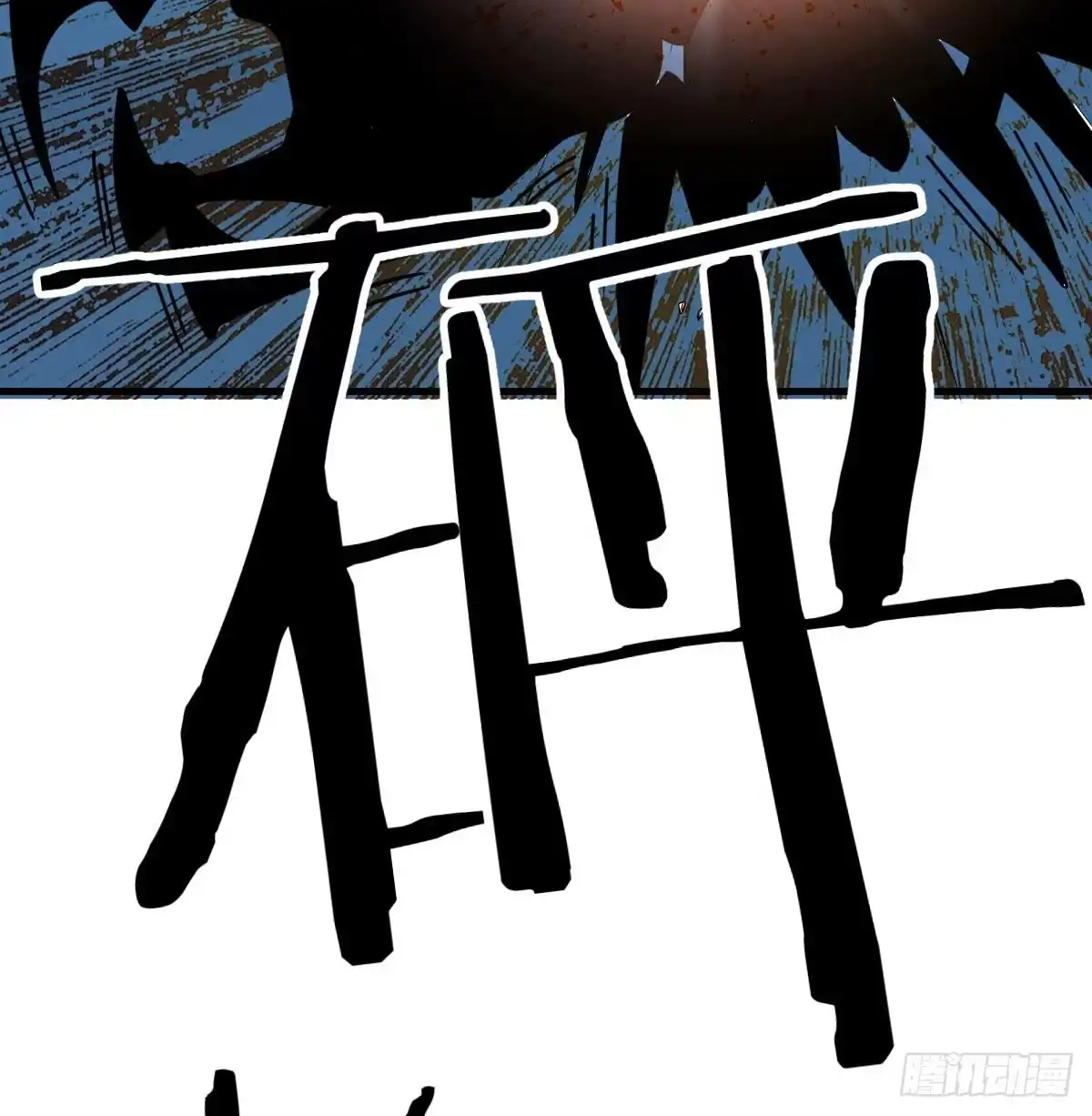 《圣尊助理的我已经无敌了》异能“超算” 第59页