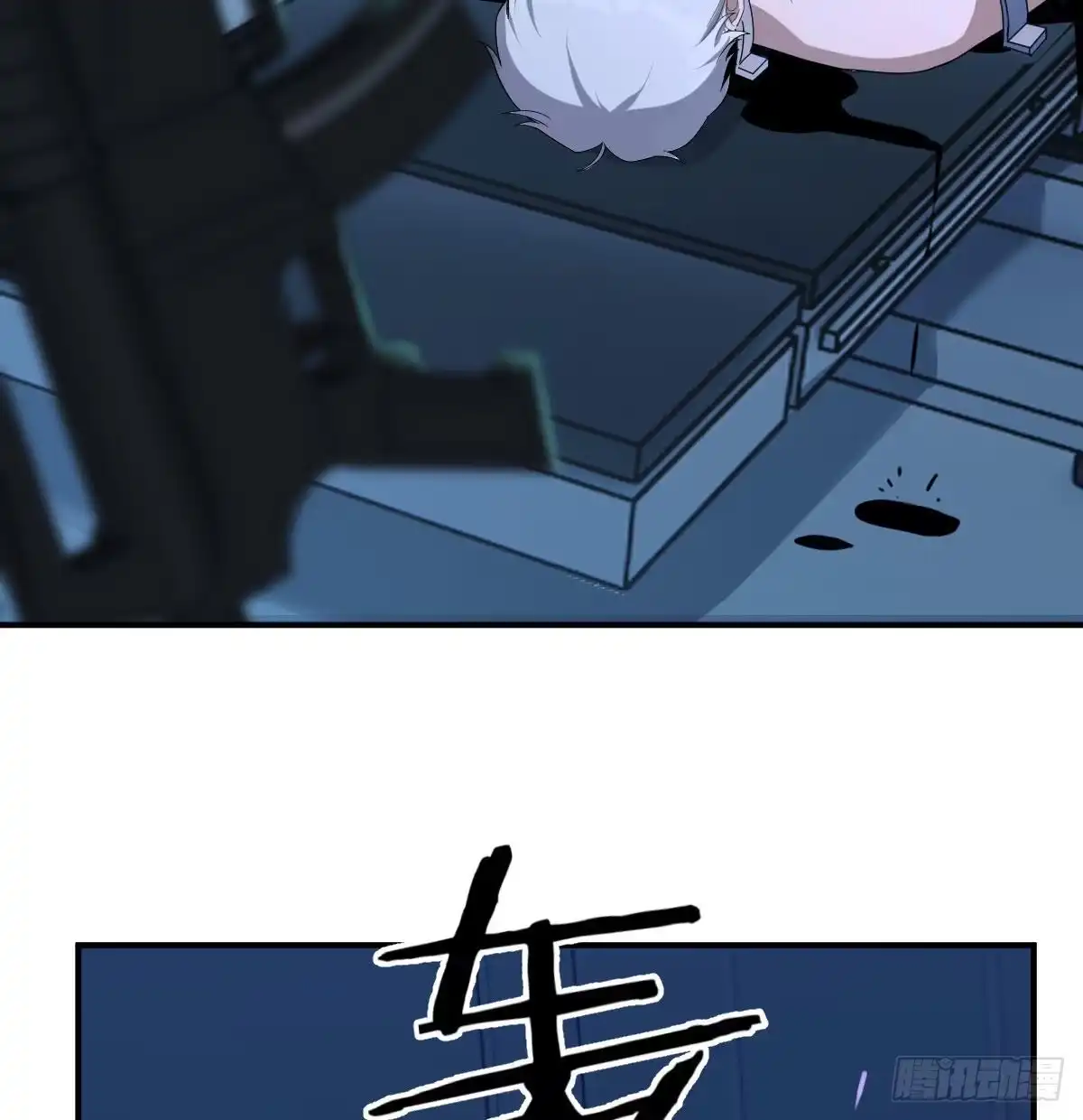 《圣尊助理的我已经无敌了》异能“超算” 第36页