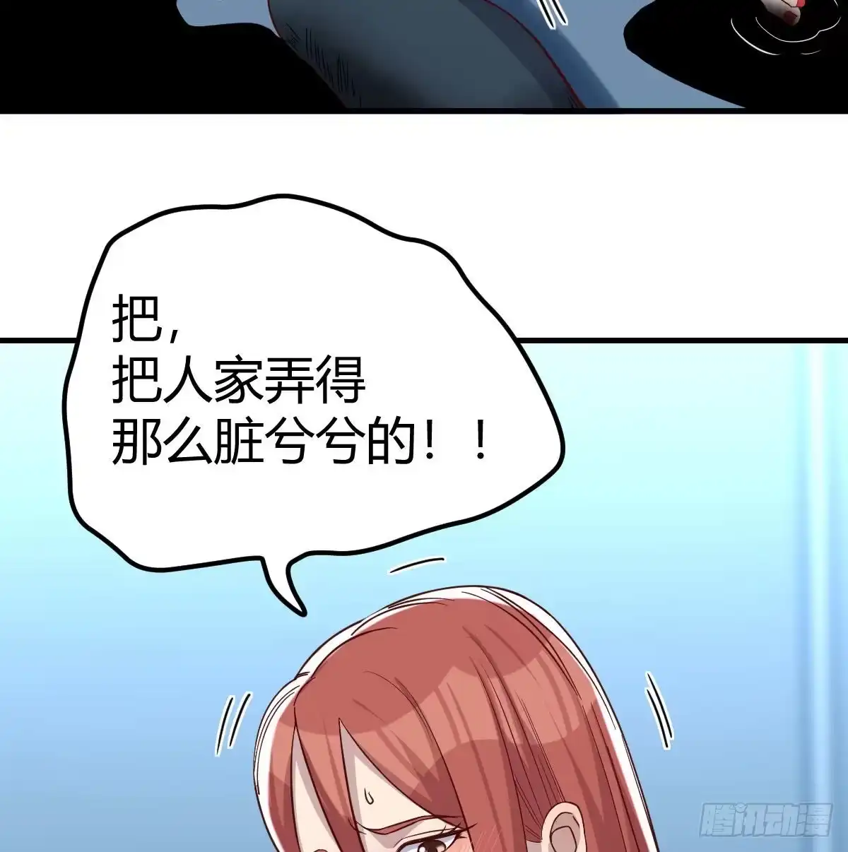 《圣尊助理的我已经无敌了》异能“超算” 第17页